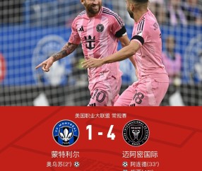 亚博体育官网 -转折点AC米兰门线救险，NBA总决赛加时末段攻防权衡，气氛紧张，心理建设被强调的简单介绍