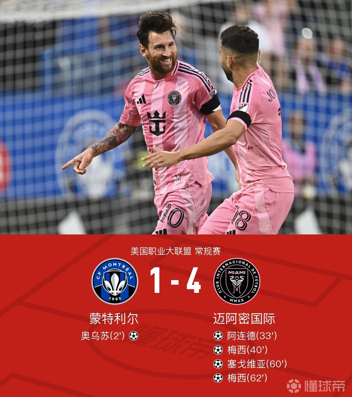 唯一不被承认的王朝 唯一不被承认的王朝